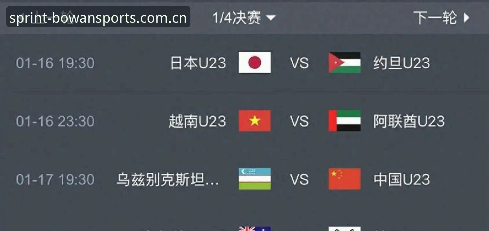 博万体育手机版 世界杯扩军到66队的3大影响:中国男足迎来最佳机会