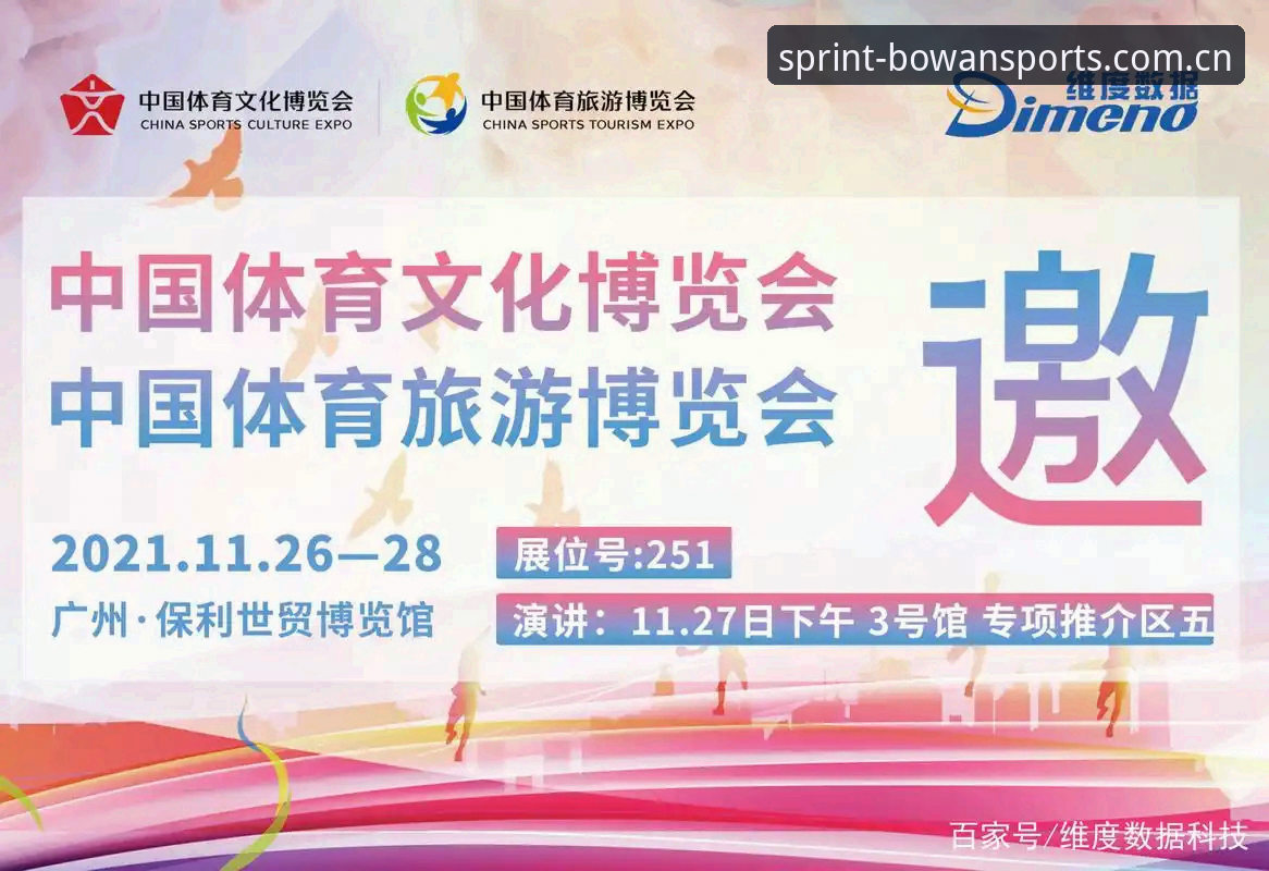 博万体育官网下载对比 4个关键维度对比:博万体育官网下载方案深度评测