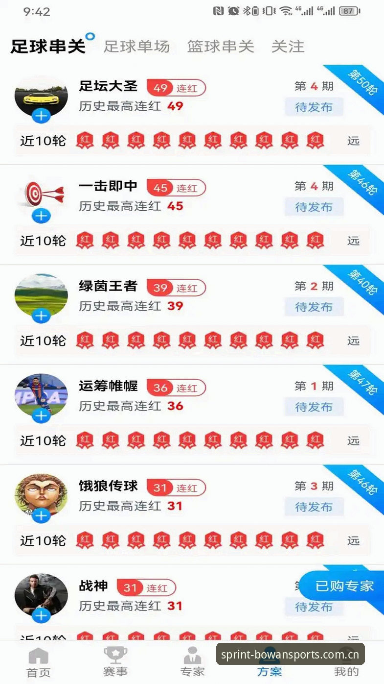 博万体育游戏平台iOS版 博万体育游戏平台iOS版实用技巧:从下载到畅玩的完整指南