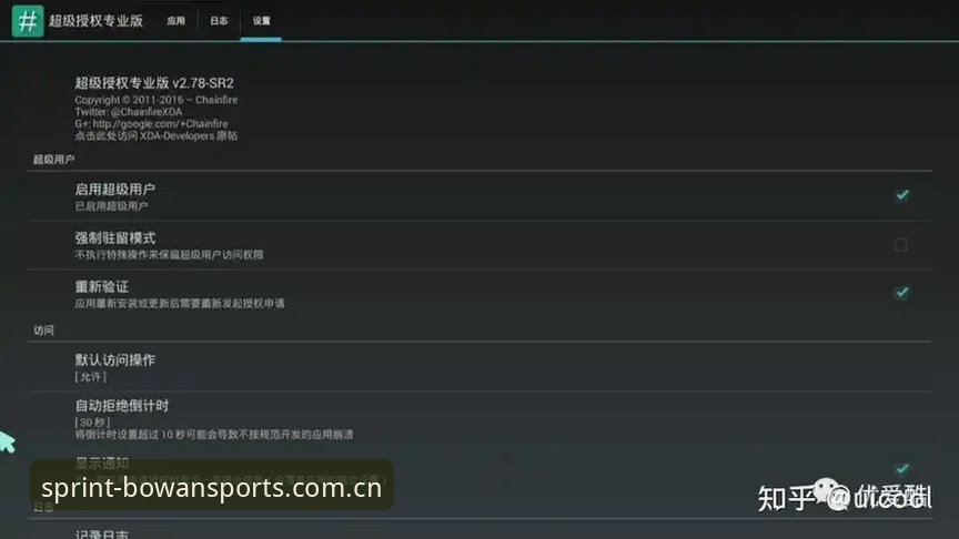 博万体育平台完整使用教程：从注册到实战操作全解析