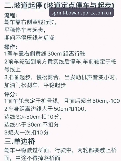 博万体育怎么下载 博万体育怎么下载:官网入口、安全校验与实操指南